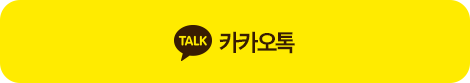 카카오톡