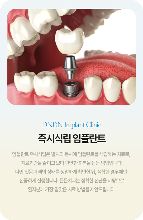 상악동 거상술