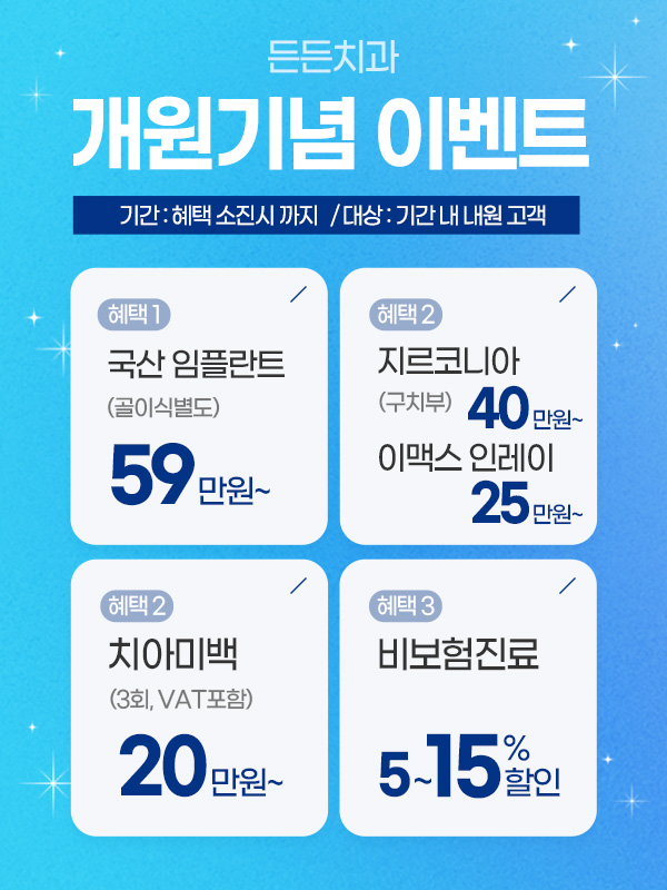 메인 팝업 이미지