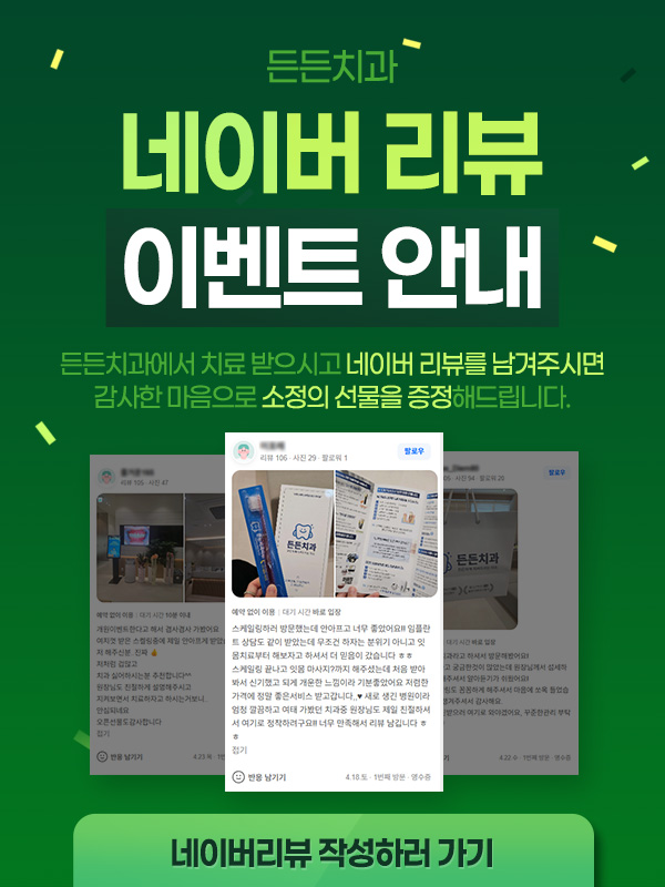 메인 팝업 이미지